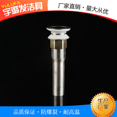 厂家直销不锈钢面盆下水器 加厚连体拉丝翻板洗手盆下水器