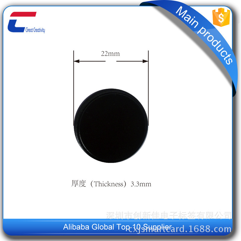 供应直径30MM EM4200芯片ID卡 带孔巡更点 钱币卡 圆形巡更标签