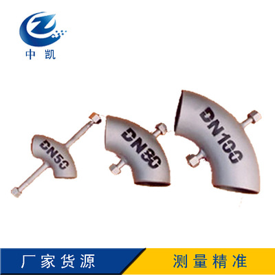 弯管流量计 差压式流量计 智能弯管流量计高精度弯管流量计大口径|ru