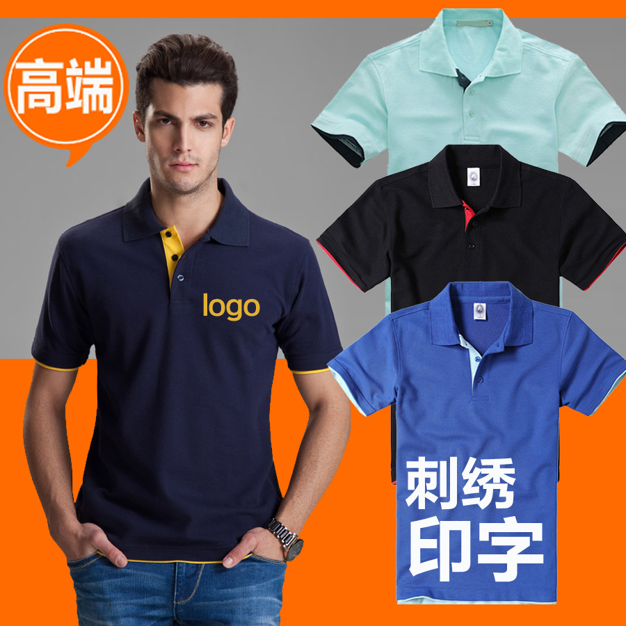 Baroque short-sleeved polo shirt custom...