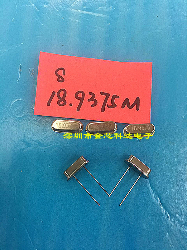 现货拍摄  49S 18.9375M 18.9375MHZ 直插两脚晶体 DIP2