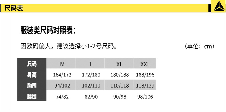 代尔塔407004详情页2