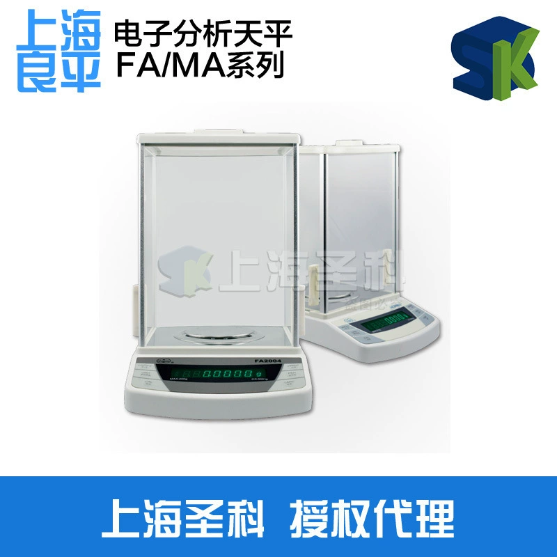 Шанхай Liangping FA2204 Лаборатория аналитических весов 220/0,1 мг аналитические весы