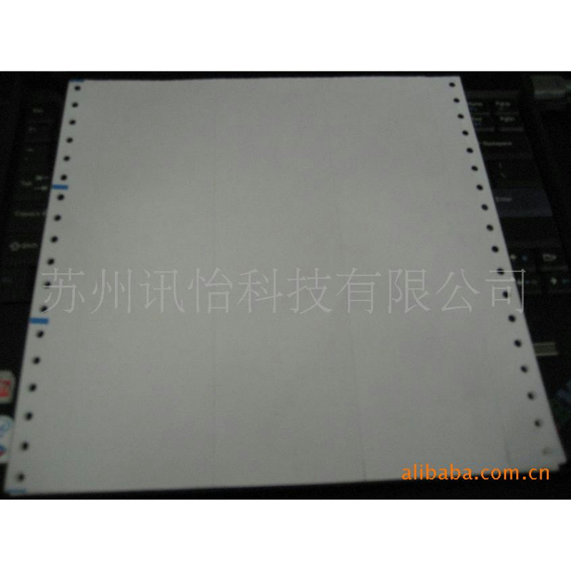 非标受托印制阜阳市FASSON医院医疗标签输液针式打印A4打孔不干胶