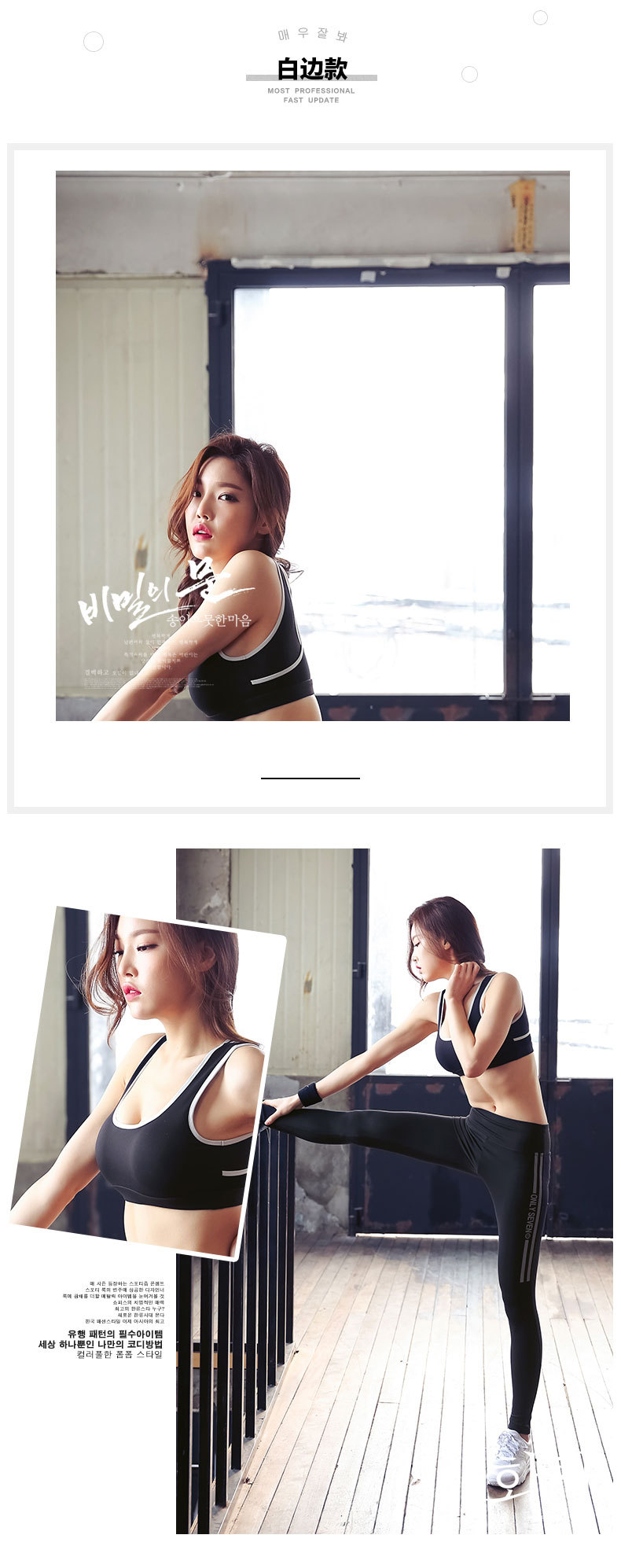 11-模特展示（黑色）_01