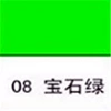 Gem green