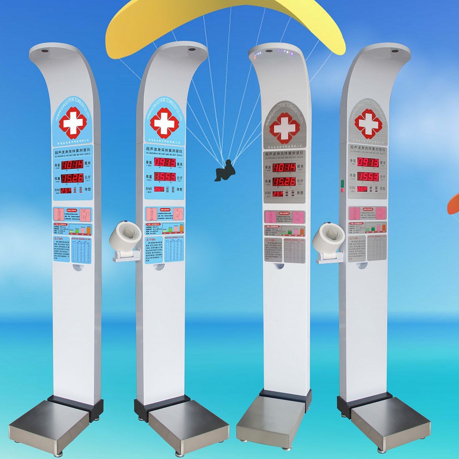 人体成分分析仪   HW-900Y 电子身高体重测量仪 体检 查体一体机