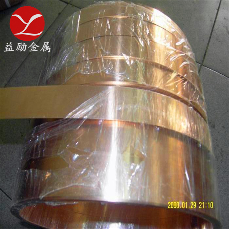 益励冶金：C5210带材，高精度C5210锡青铜带，C5210高精磷铜带