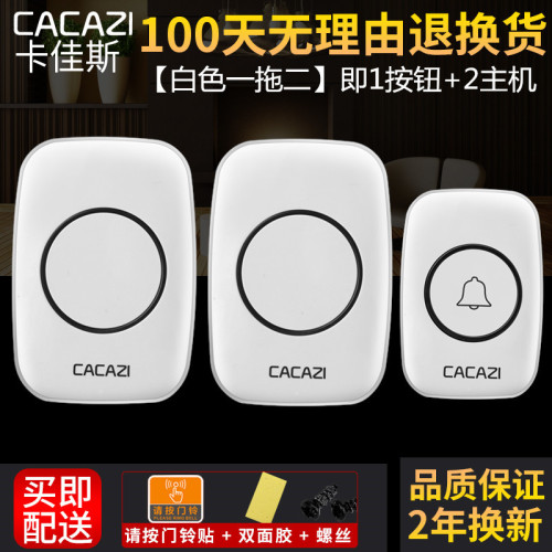 A10 home wireless doorbell, one-to-two AC digital music doorbell, ultra-remote control doorbell for the elderly