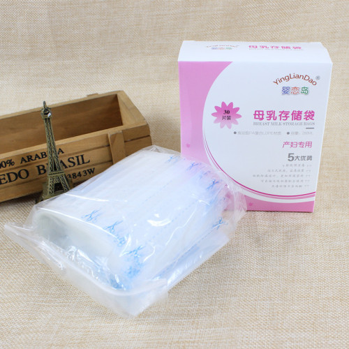 Infant breast milk storage bag 250ml breast milk fresh frozen storage 30 pieces per box