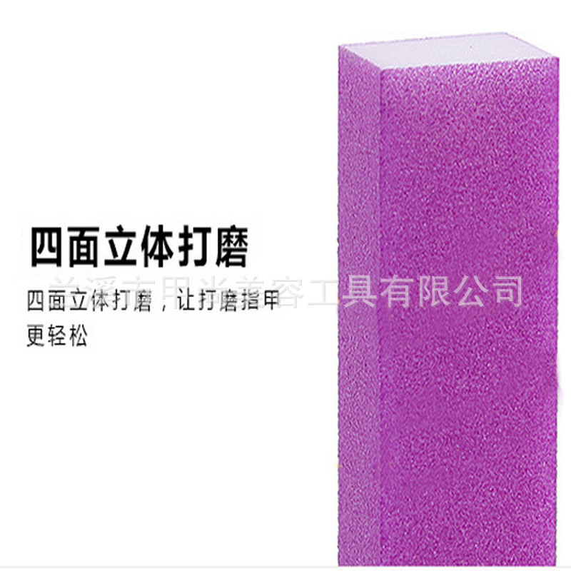 dfk-014-1荧光紫色 (3)