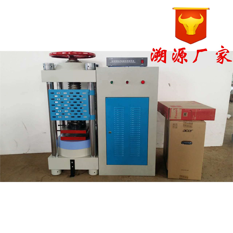 MTSY-2000型混凝土压力试验机供应 微机控制压力试验机厂家