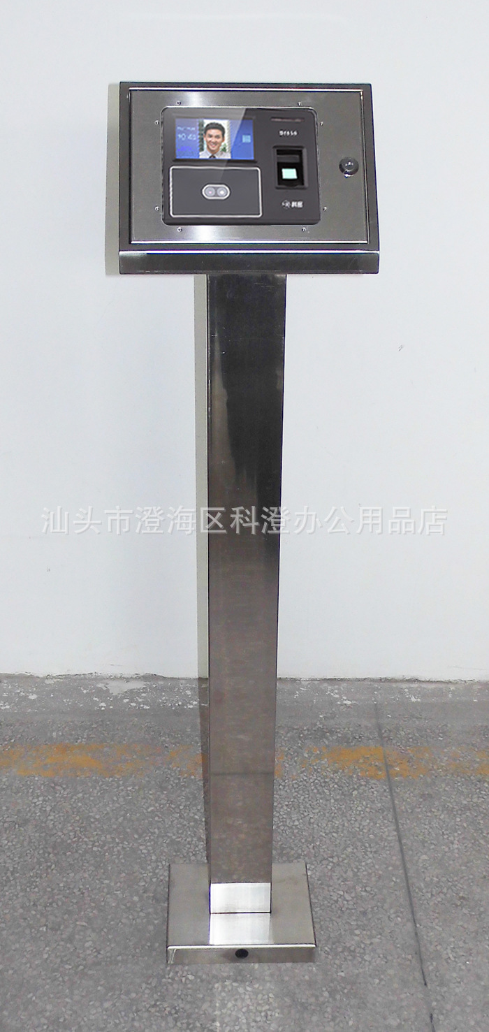 不锈钢支架  膨胀螺栓固定底座  适用于科密DF610 DF620