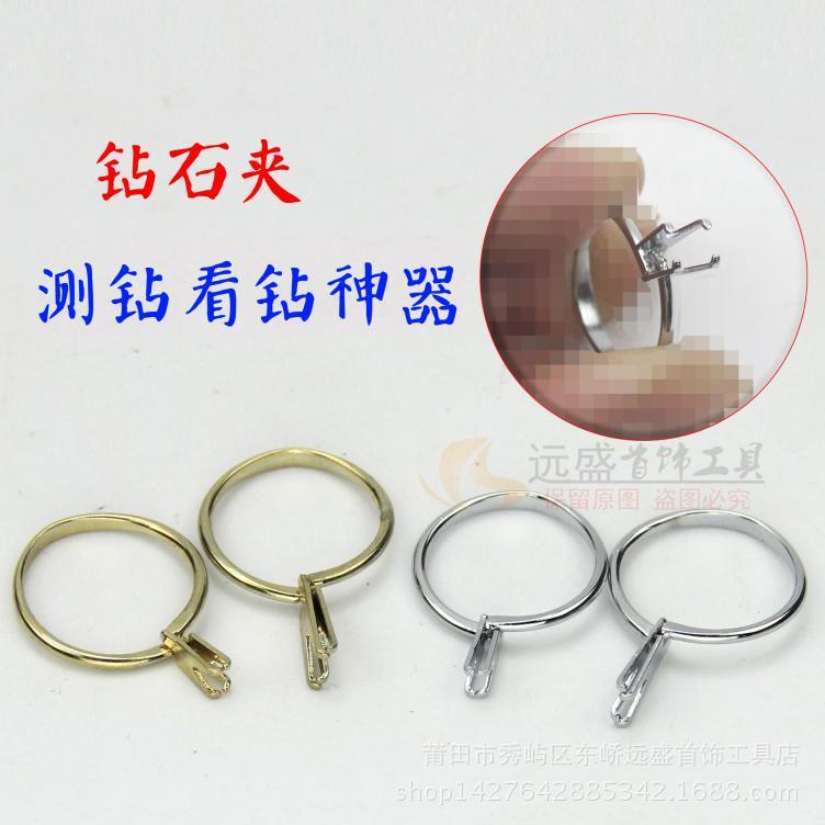 高档戒指式宝石爪 钻石爪子 裸石爪 戒托 夹圈 婚戒试戴 裸石夹