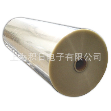 supply 0.125mm Sclerosis PET Membrane