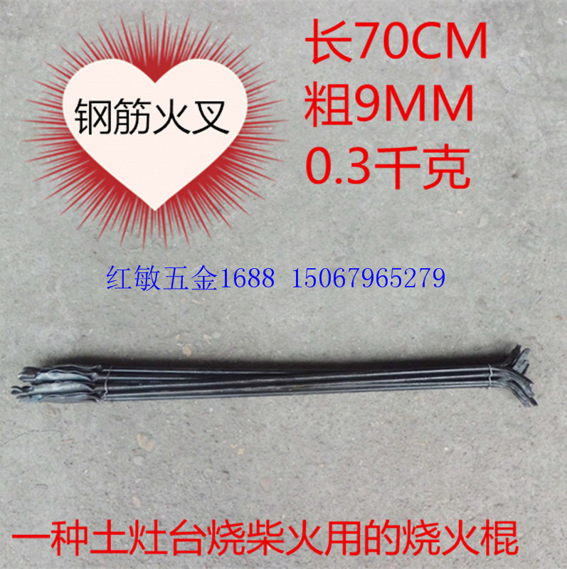 土灶火叉火钩火钳夹柴火煤垃圾掏炉灰烧火棍炉子拾物器碳夹不包邮-阿里巴巴
