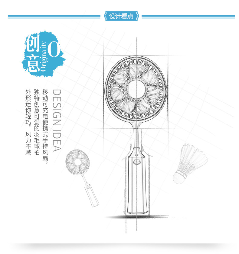 羽毛球拍-蓝色-3_02