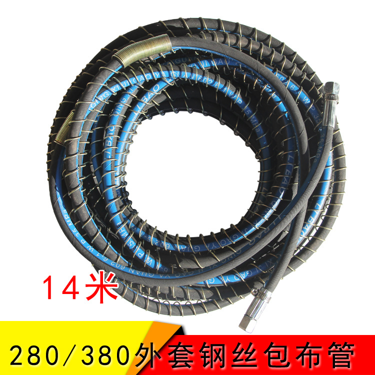 高压清洗机/洗车泵/刷车器水枪280/380包布管高压钢丝水管