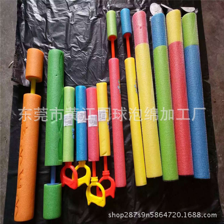 供应45MM内径珍珠棉棒 珍珠棉管 家具外包装 浮水棒 玩具水枪