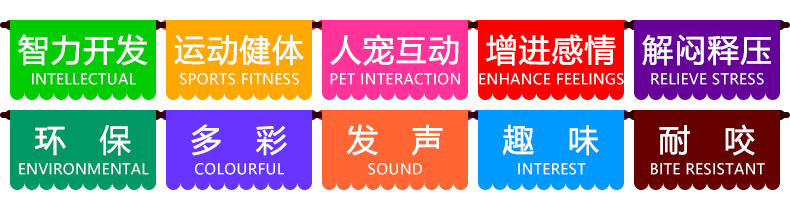 七彩铃铛编织球22