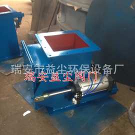 浙江生产气动单层翻板卸料阀厂家 电液动 重锤锁气方口翻板阀图片