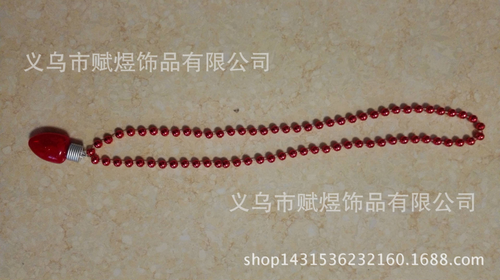 2197653631_657057564