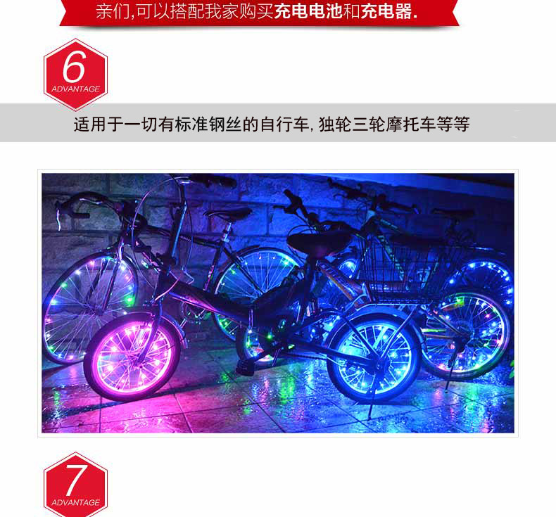 Mini Led pour décoration de Vélo - Ref 3425395 Image 25
