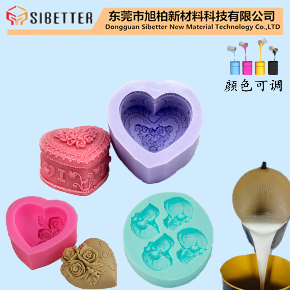 半透明的液体硅胶 环保食品级硅胶 糖艺模具液体硅胶