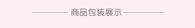 感温勺详情页_15