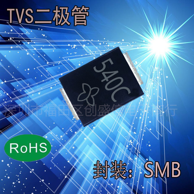 P6SMB540CA 贴片双向TVS瞬变抑制二极管 SMB DO-214AA 丝印540C
