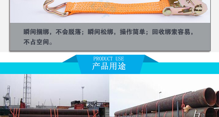 捆绑带收紧器_14