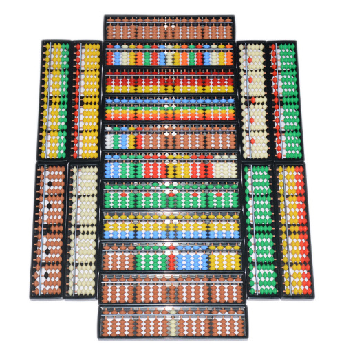 7 to 17 Ranks Plastic Abacus for Primary School Students and Children, Export Quality, Brand New ABS Full Brown Abacus Batch