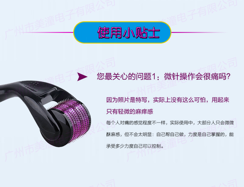 540黑紫详情页_10