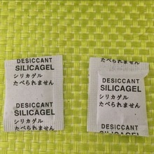 1克英语日语英日双文、硅胶干燥剂不含DMF 防潮珠