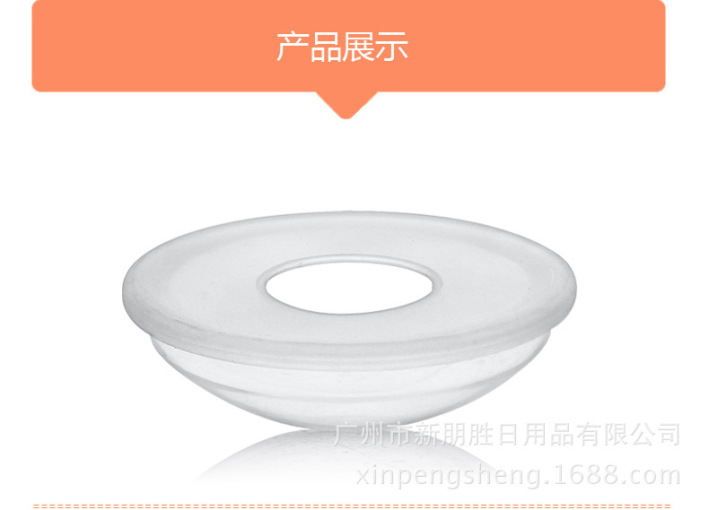 母乳收集器_04