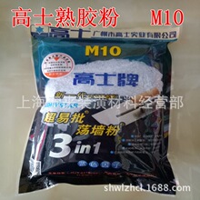 ���l����M10��ʿ���z�۳������U���� �R����� ������ ���z��