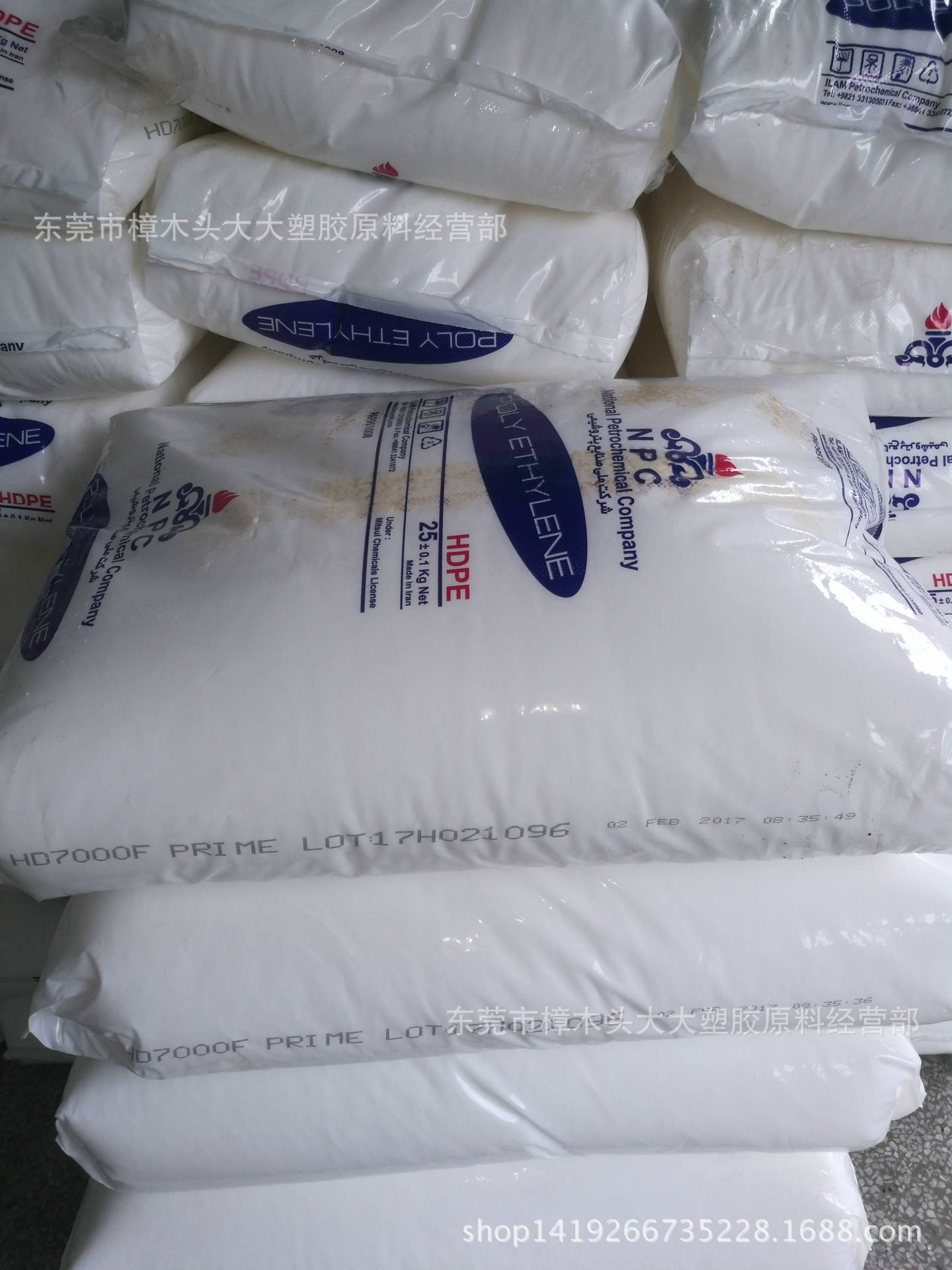 HDPE/NPC石化/HD7000F 挤出 高刚 热稳定性 增强 吹膜级 购物袋