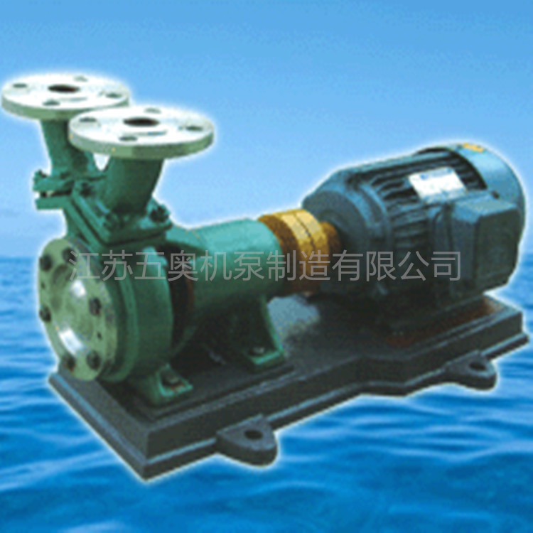 20WB-20不锈钢耐腐蚀旋涡泵 磁力驱动旋涡泵 小流量高扬程化工泵