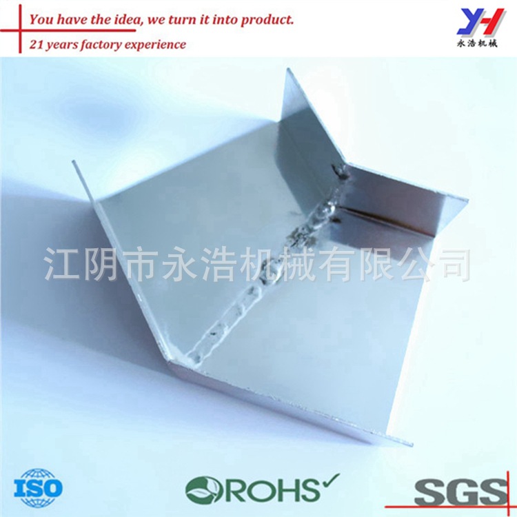 焊接冲压件，焊接五金，钣金制造