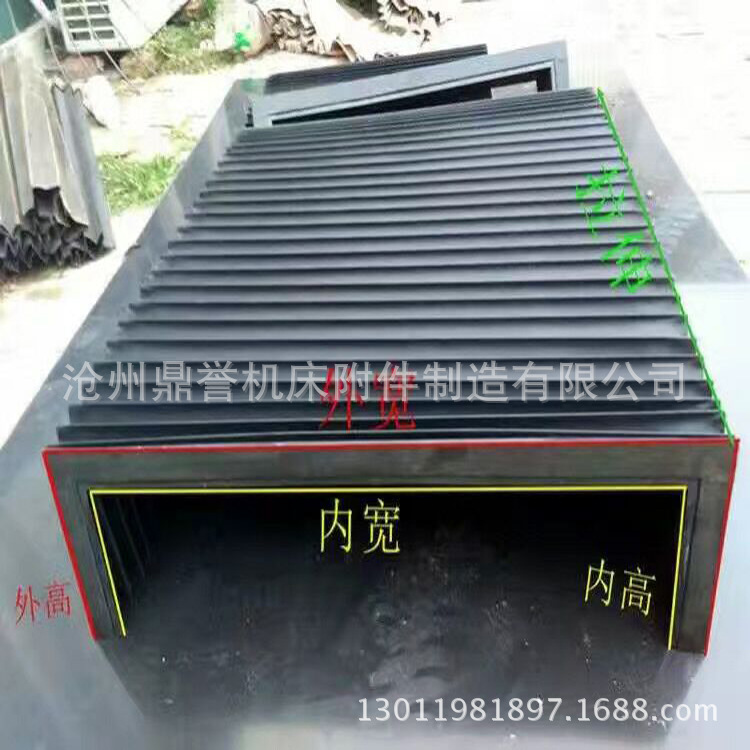 厂家直销机床风琴防护罩 伸缩式防护罩 一字型防尘帘 皮老虎