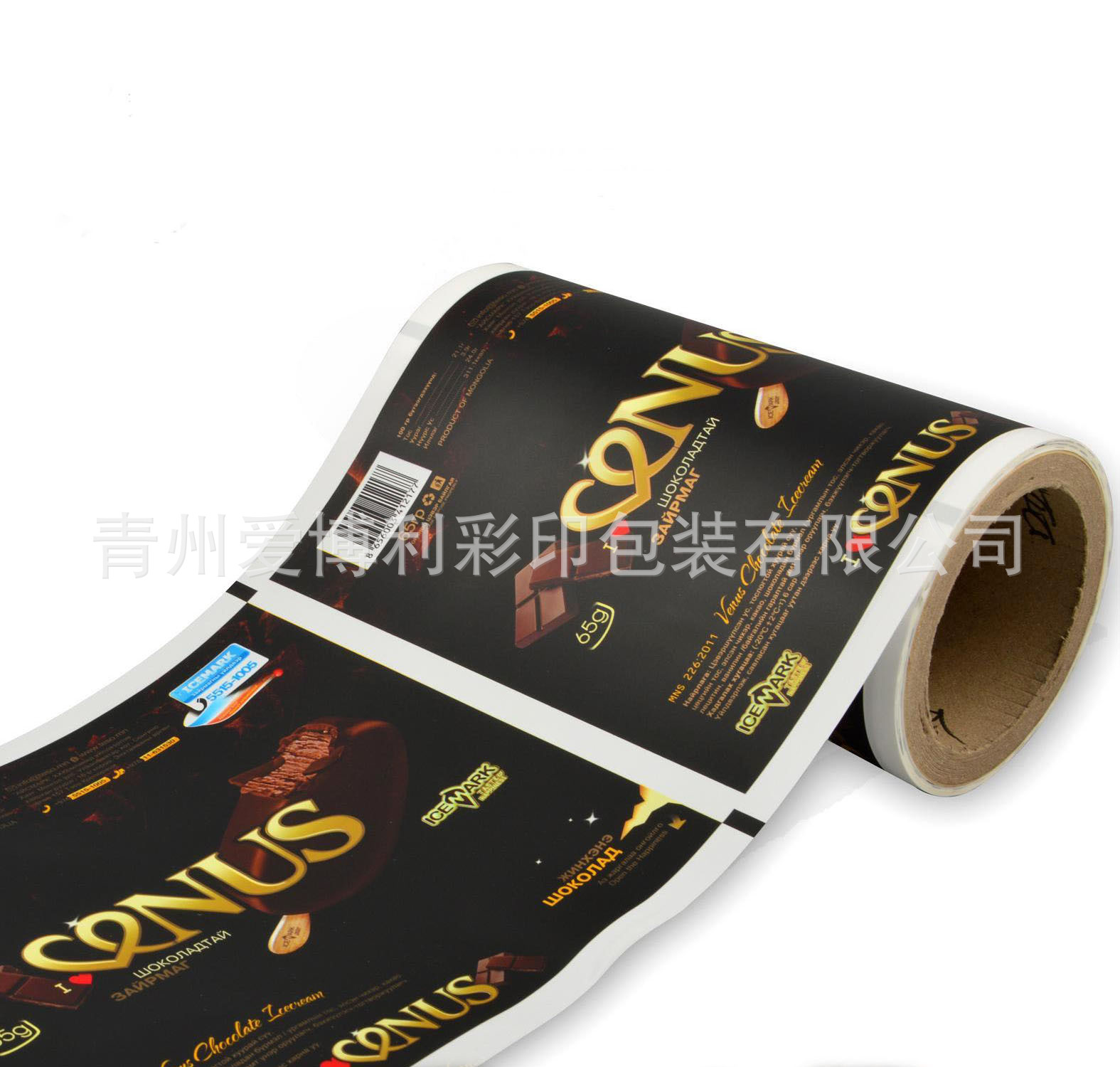 休闲食品自动包装卷膜 产生可定印刷图案枸杞包装膜 厂家供货