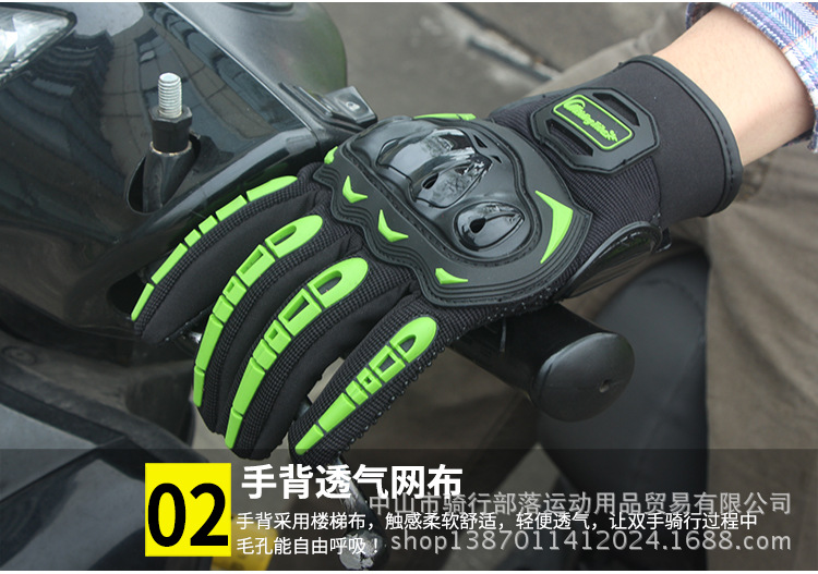 骑行部落摩托车手套