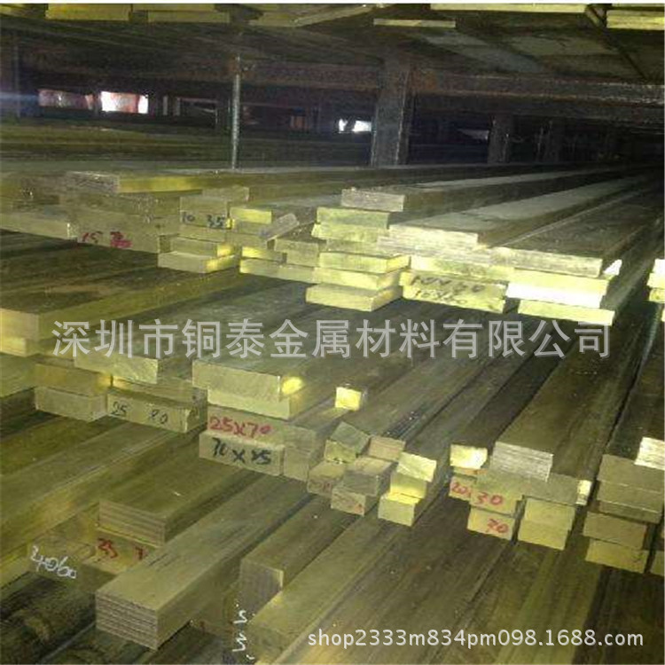 厂家供应优质H62黄铜排3*6 3*8 3*10 3*15 3*20 3*50 3*100现货