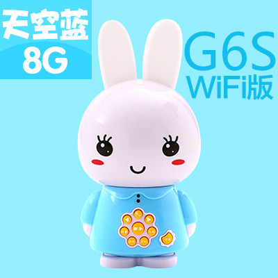 火兔G6S 故事机早教机胎教 MP3可充电|ms