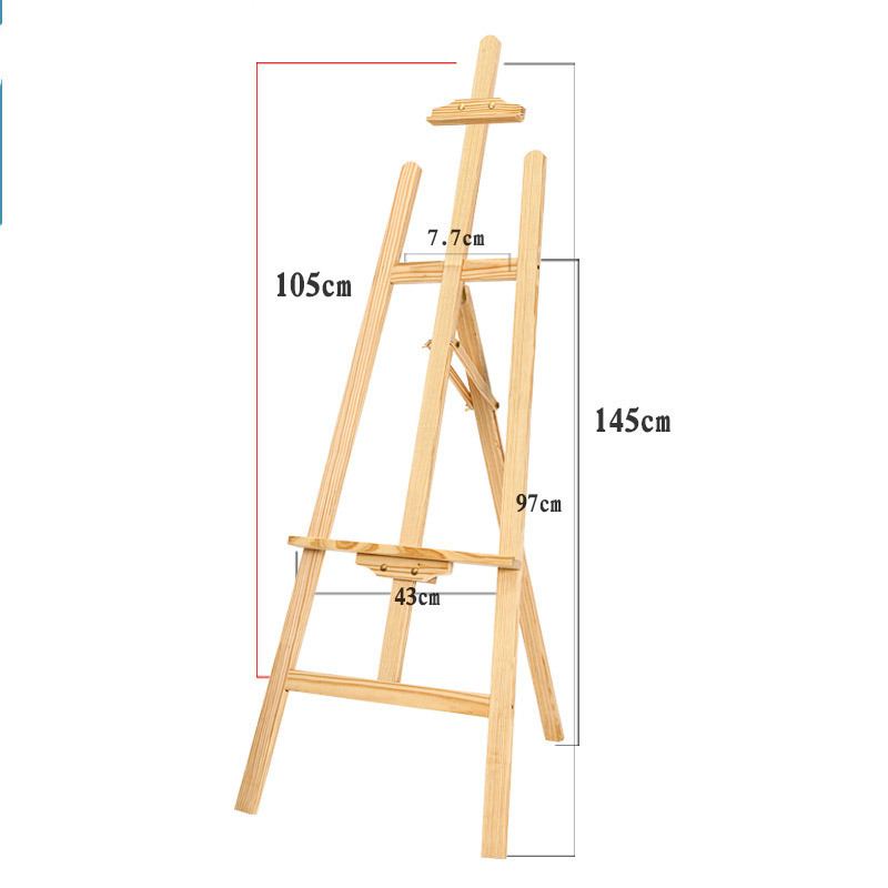1.45米黄松木后支撑 木制画架广告架 木质展示架 美术画架