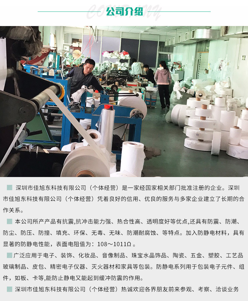 实力工厂POF热缩膜透明防尘外包装收缩膜批发家用PVC热缩膜可印刷详情17