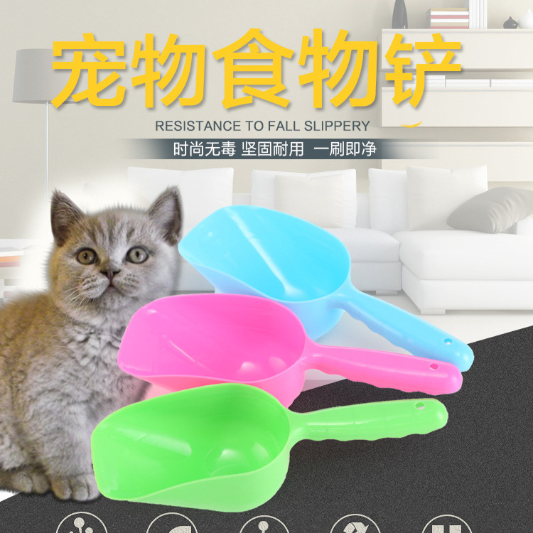 宠物粮食勺狗粮勺 泰迪博美金毛宠物餐具用品 狗狗食品勺狗粮铲子