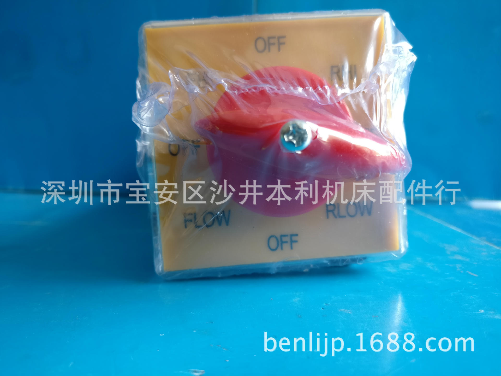 铣床开关 正反高低速转换开关 双速六节万能转换开关　三节开关