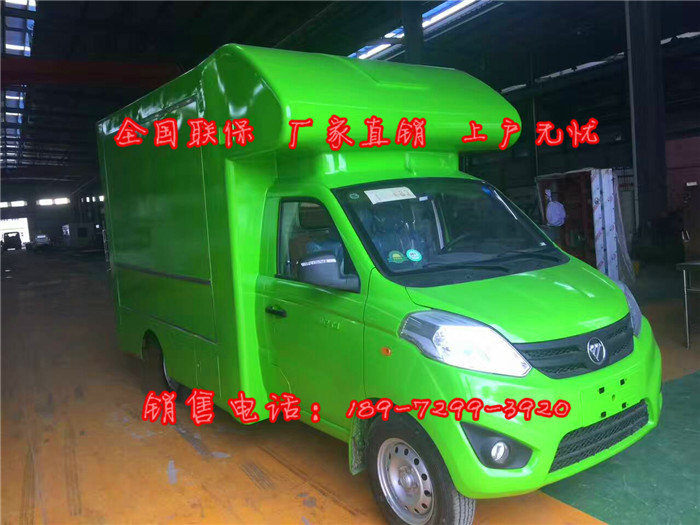 黑河家具 沙發流動促銷車咨詢熱線