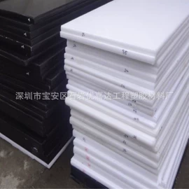 亚克力板;其他塑料棒;PMMA